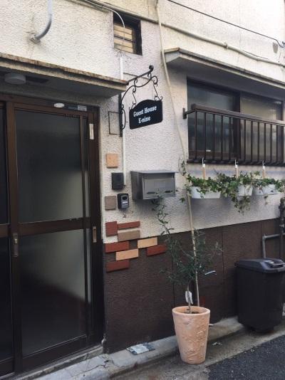 Guest House E-Nine Κιότο Εξωτερικό φωτογραφία